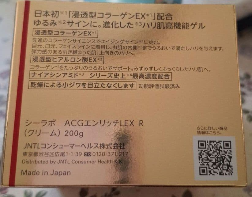 DR.CILABO アクアコラーゲンゲル＆VC100セット