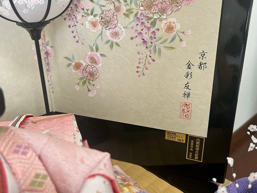 つばさ