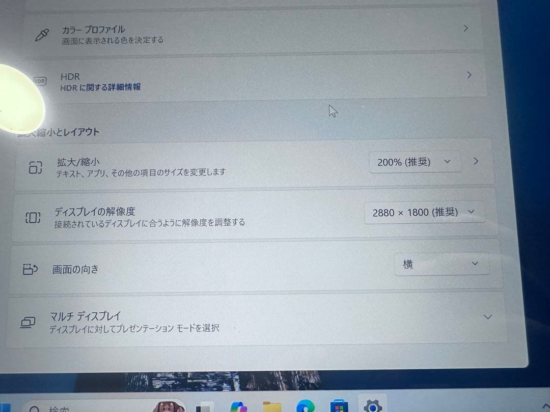 Windowsノート本体 Lenovo Yoga 14sITL 2021 i5-16GB-512 GB