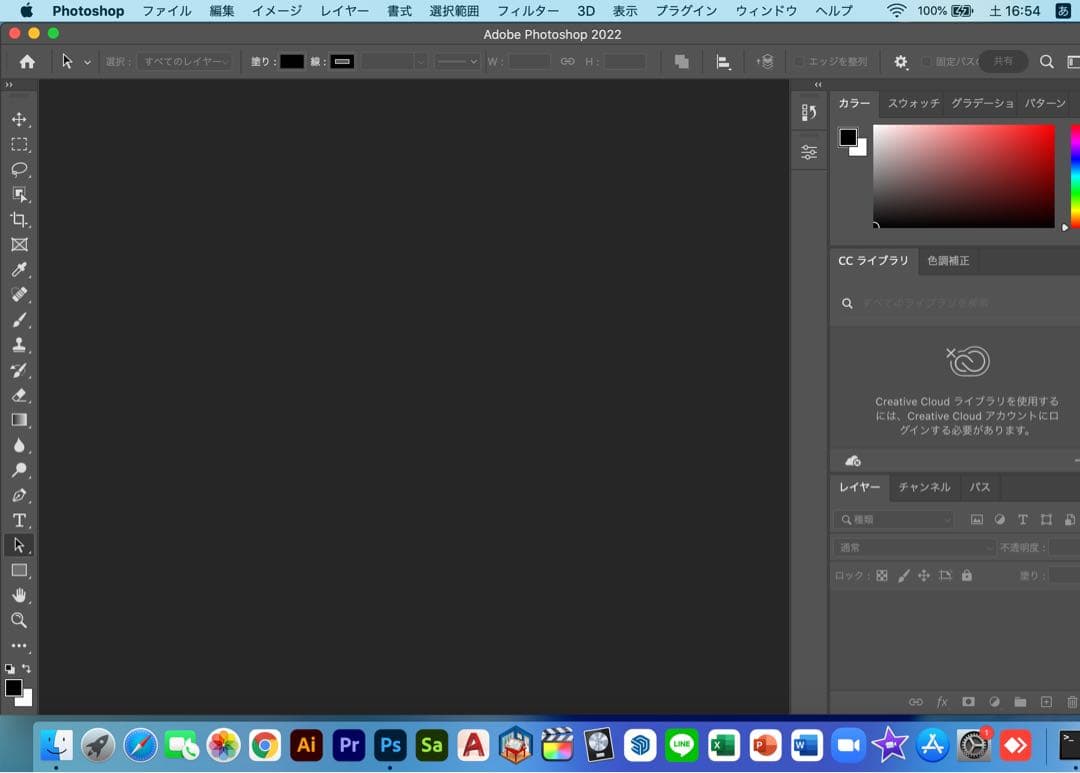 美品 MacBook Pro 13インチ 16GB 元箱 Office付き