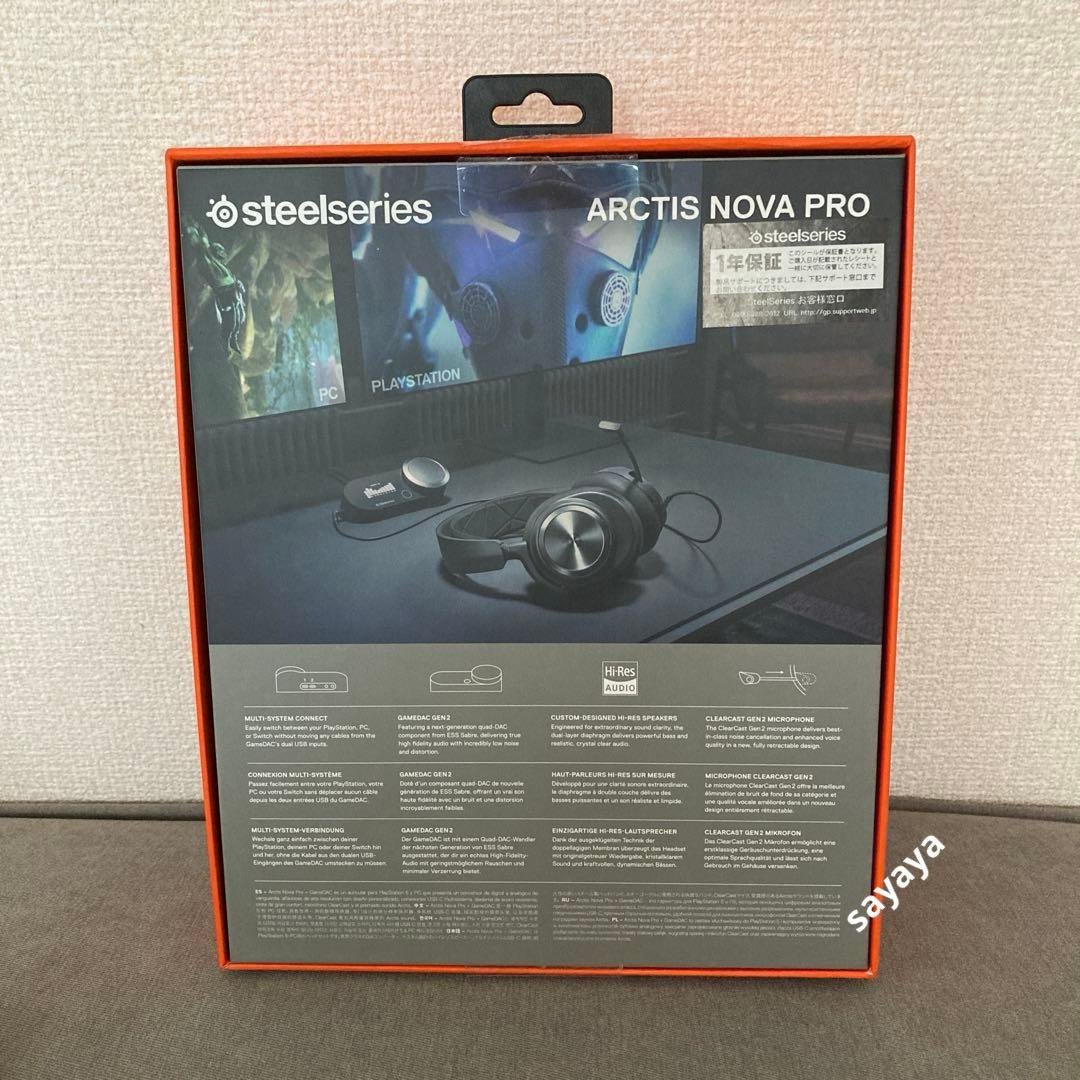 SteelSeries Arctis Nova Pro 有線ヘッドホン　DAC