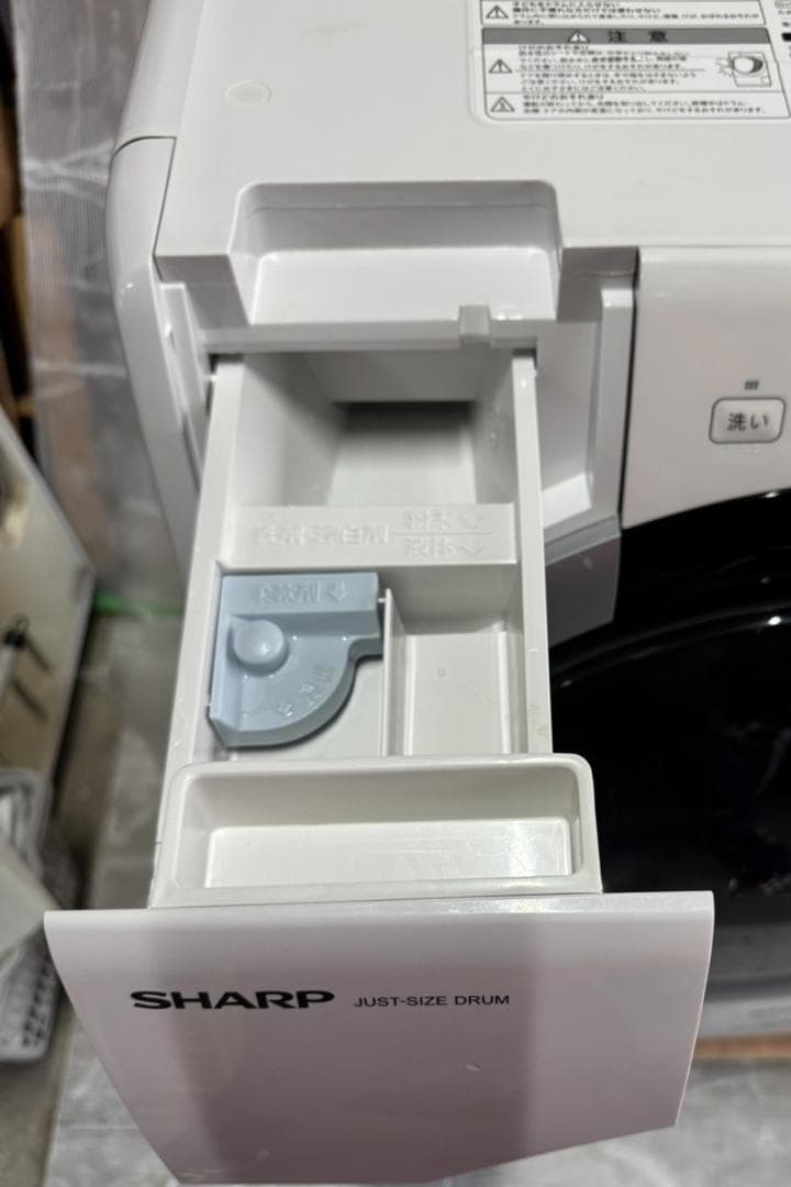 SHARP シャープ ドラム式洗濯乾燥機 ES-S7J-WR 2024年製