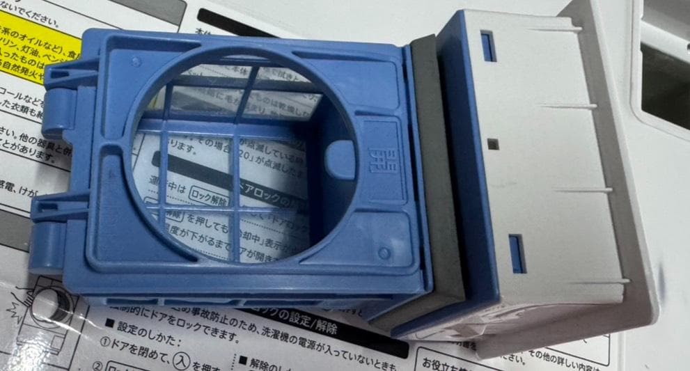 SHARP シャープ ドラム式洗濯乾燥機 ES-S7J-WR 2024年製