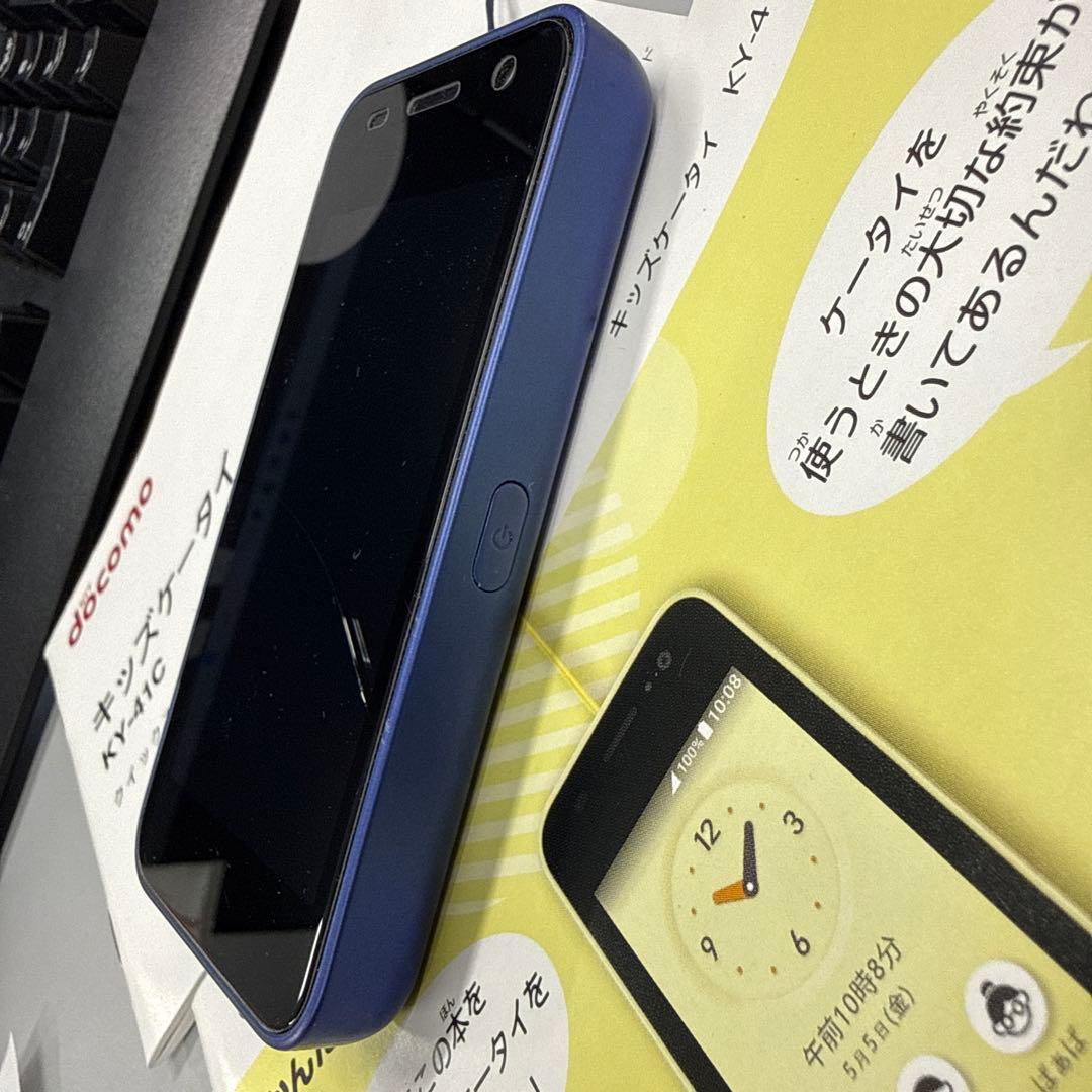 docomoキッズケータイＫＹ-４１C