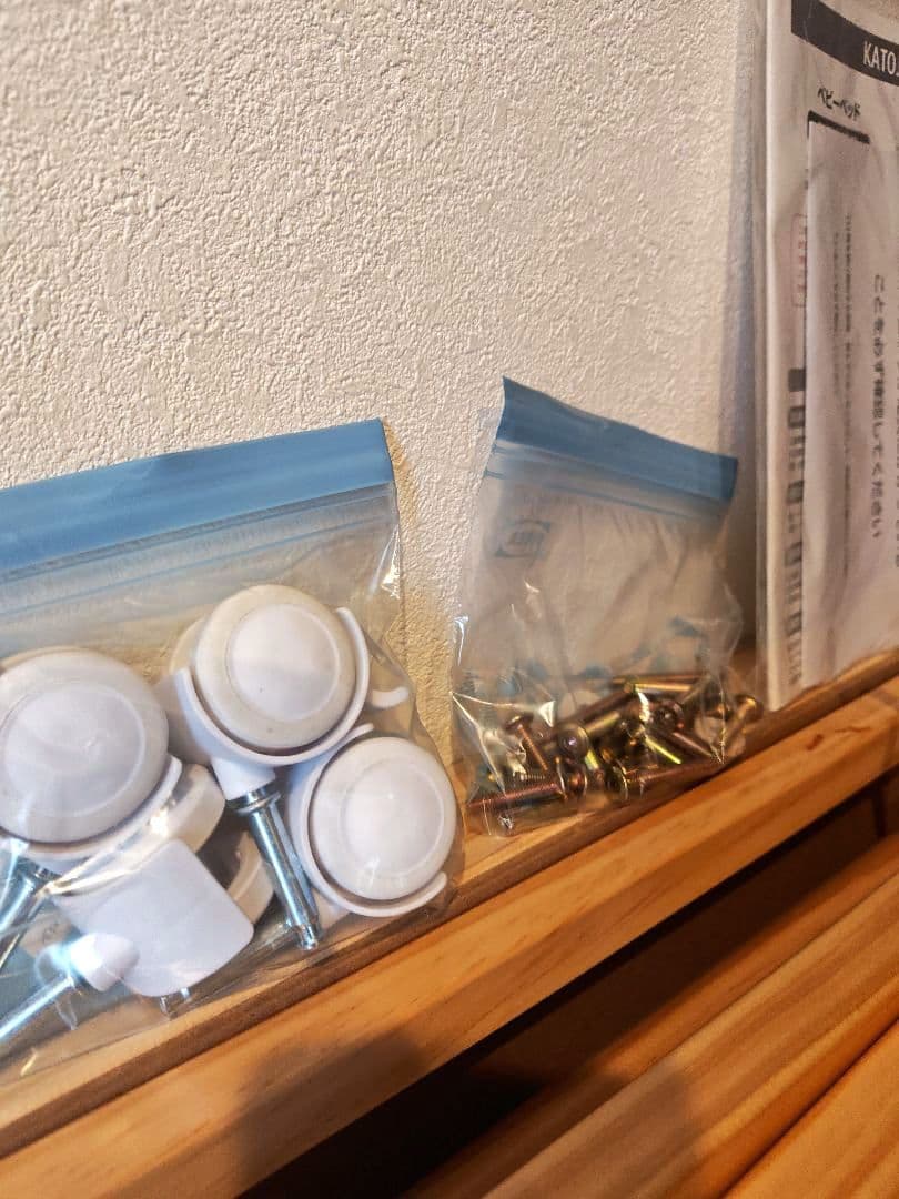 KATOJI　ハイシートベビーベッド