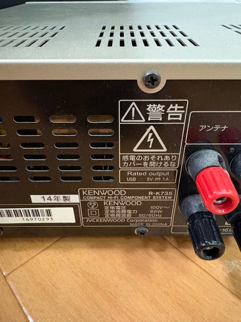 ケンウッド K-735 CD/USB搭載ミニコンポ Kseries