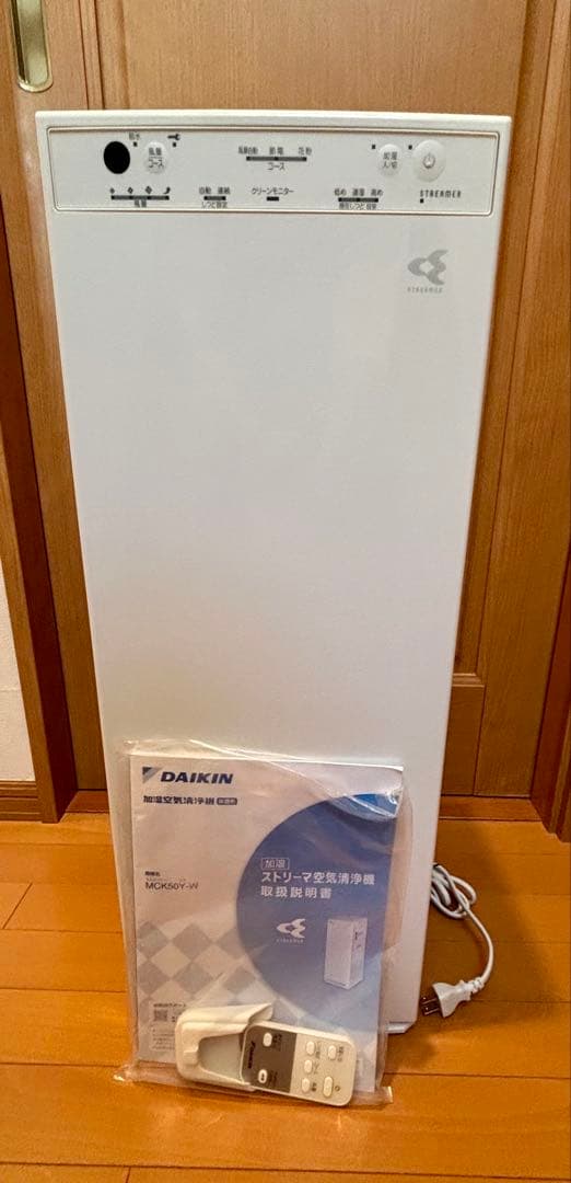 ダイキン加湿空気清浄機MCK50Y-W(2021年製)