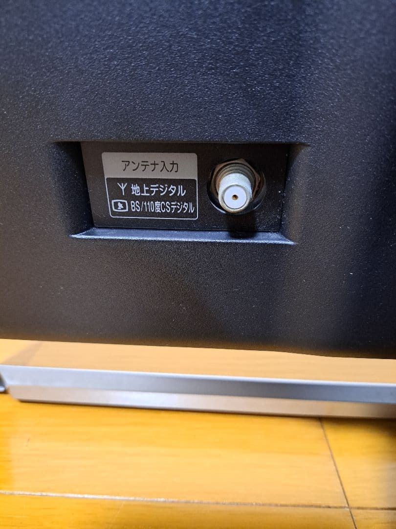 一体型 パソコン NEC VALUESTAR VS370/R