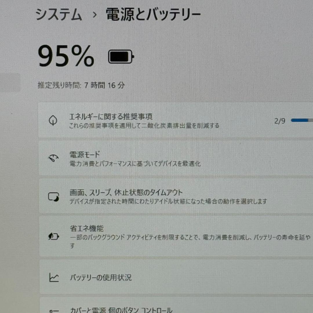 ★2022年製★ 15.6インチ 第12世代 Corei5 DELL G10