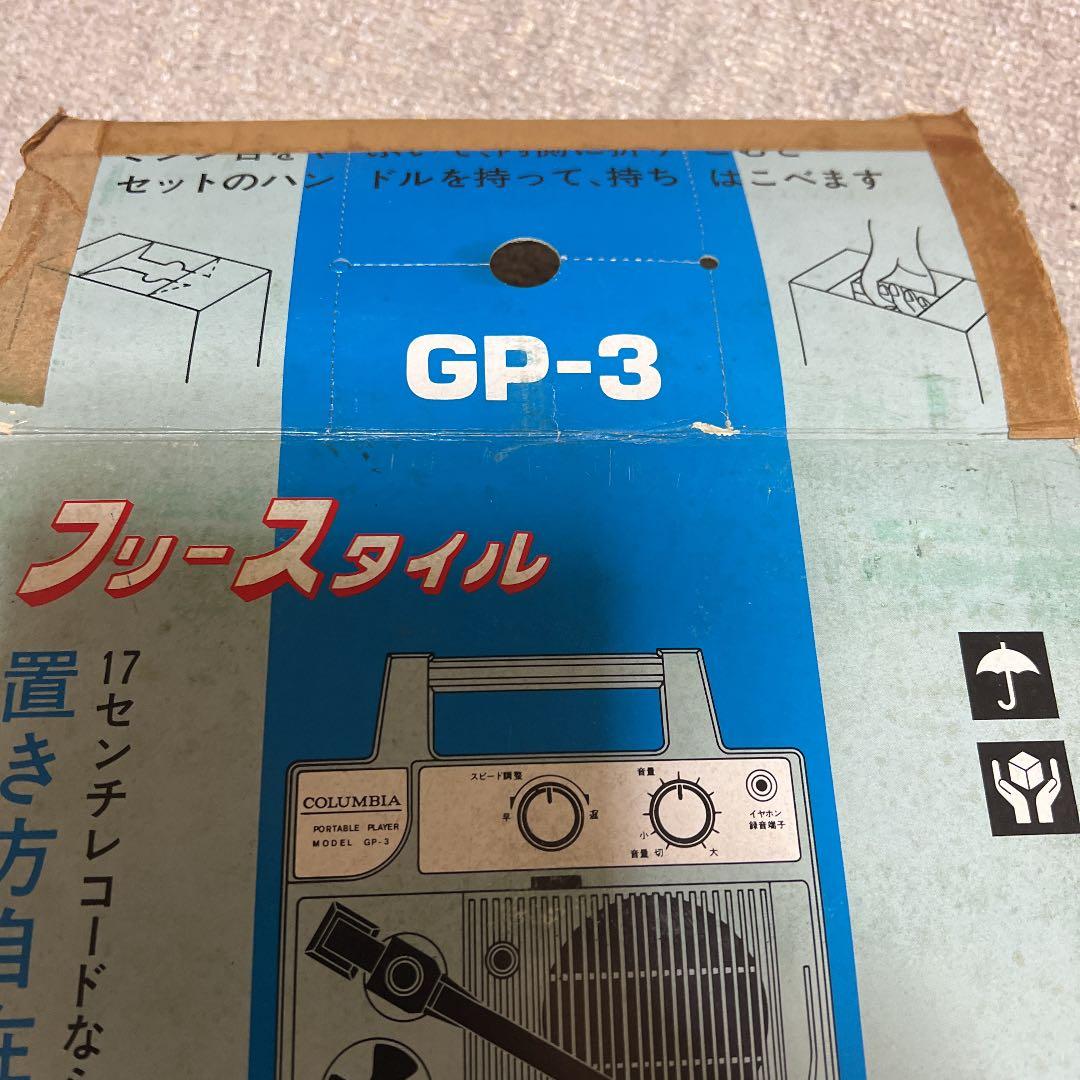 新生活に★デノン★GP-3R ポータブルプレーヤー　レコード
