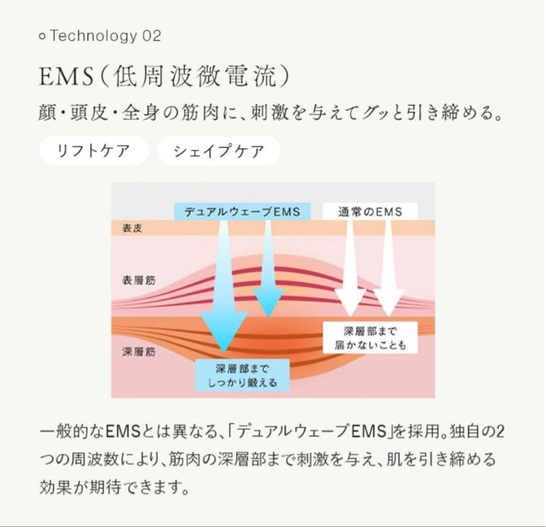 ステラボーテ レーザー&EMSリフトブラシ PRO 美顔器 EMS リフトアップ