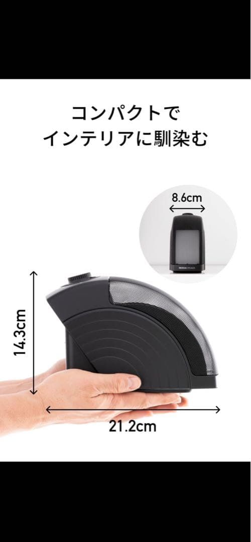 ミライスピーカー　ホーム　MIRAI SPEAKER 