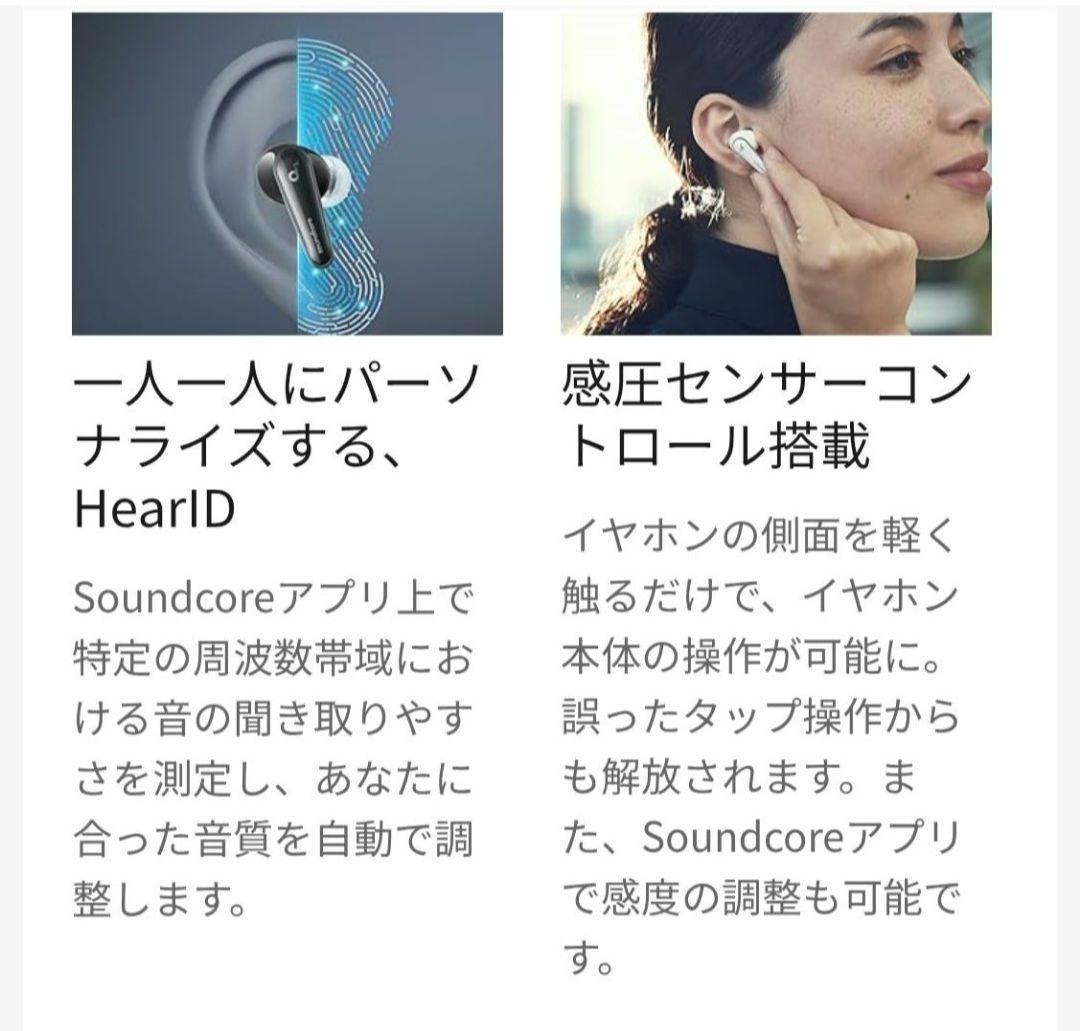 Anker soundcore Liberty4ワイヤレスイヤホン完全ワイヤレス