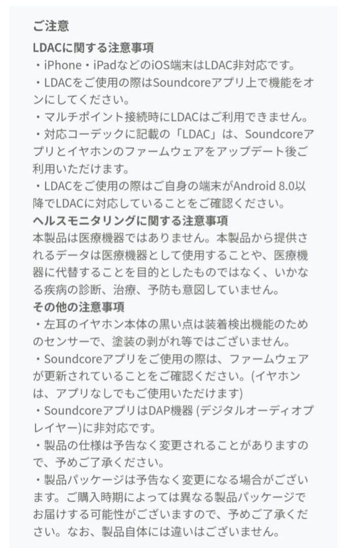 Anker soundcore Liberty4ワイヤレスイヤホン完全ワイヤレス