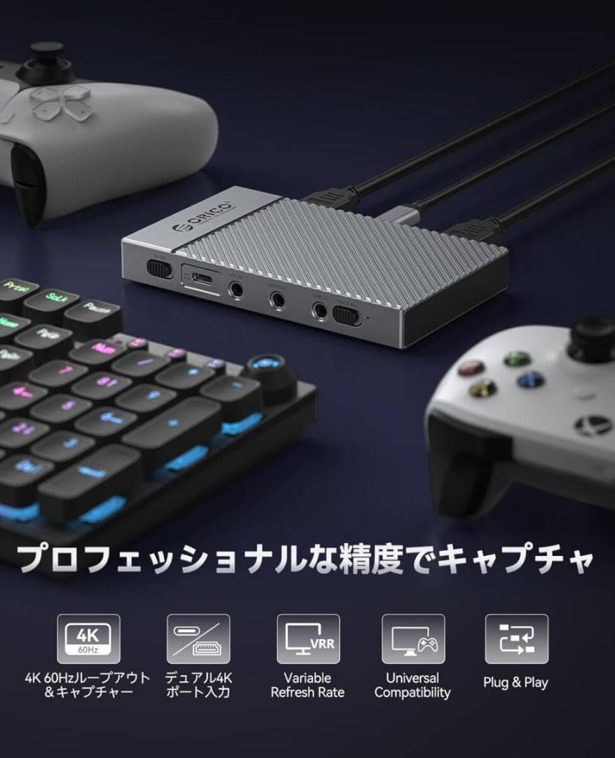 ORICO 4K@60Hz HDMI キャプチャーボード パススルー機能 HDR