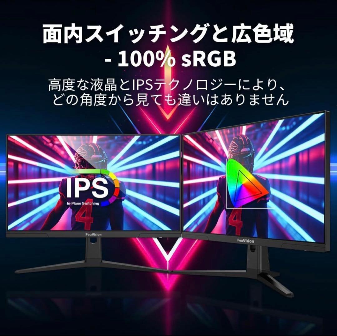 【新品・未開封】feuvision ゲーミングモニター 24インチ フルHD