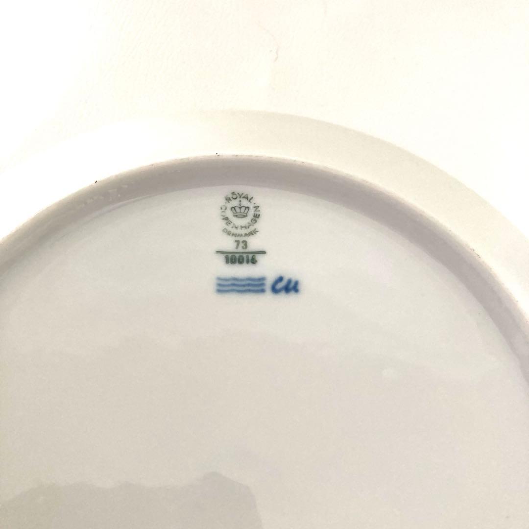 ロイヤルコペンハーゲン ミッドサマーナイトドリーム ディープ皿