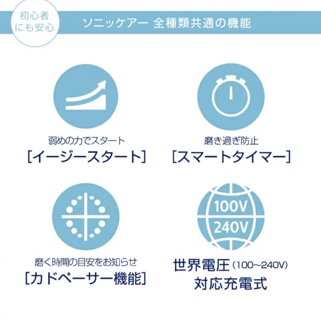 フィリップス ソニッケアー 電動歯ブラシ 替えブラシ HX6421/12
