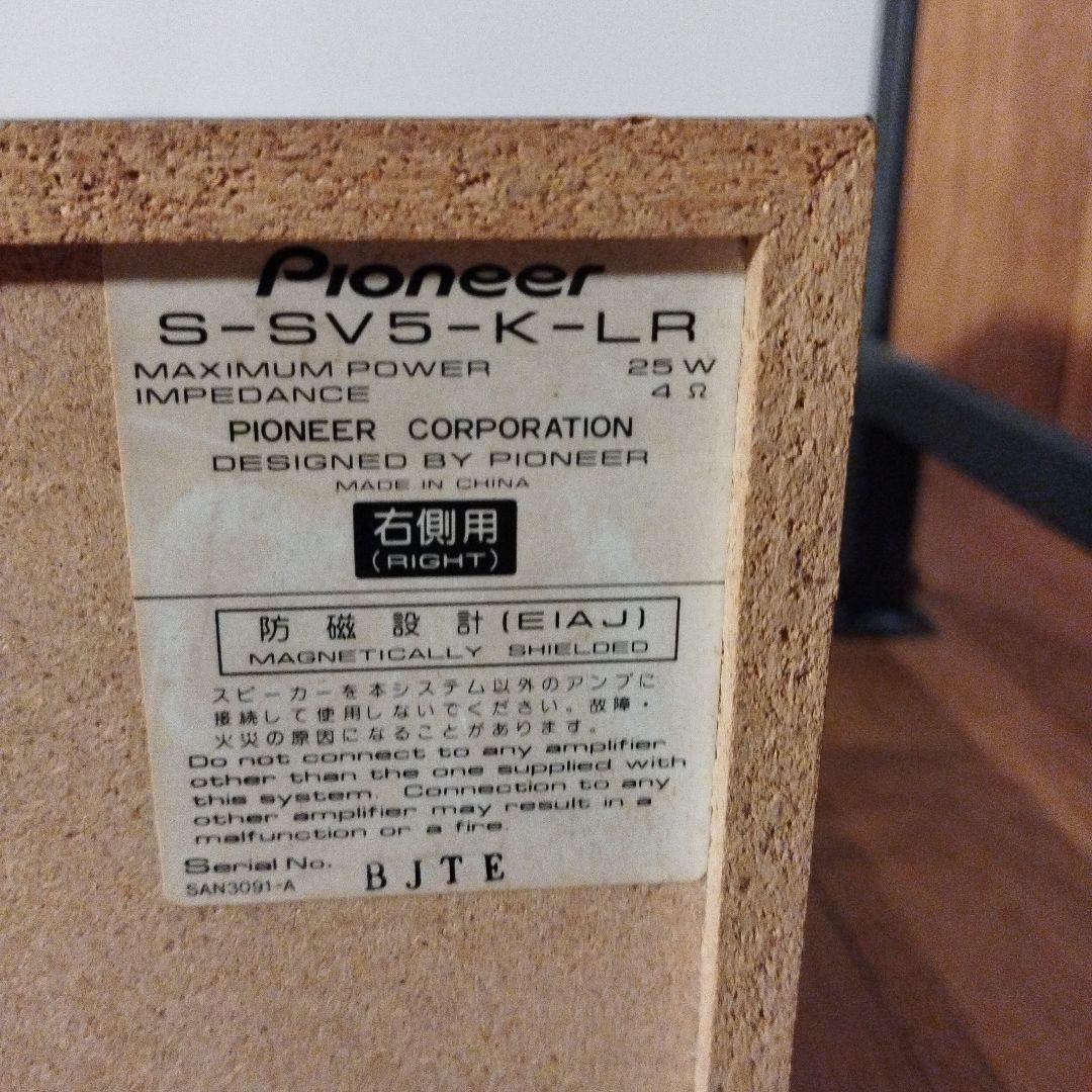 Pioneer パイオニア DVD/CD MDレコーダー XV-SV5DV-K