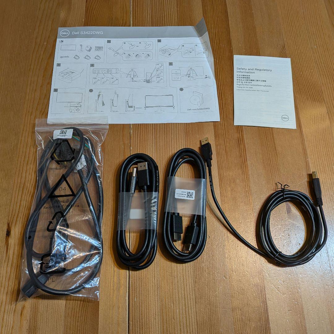 Dell S3422DWG 34インチ ウルトラワイド曲面モニター