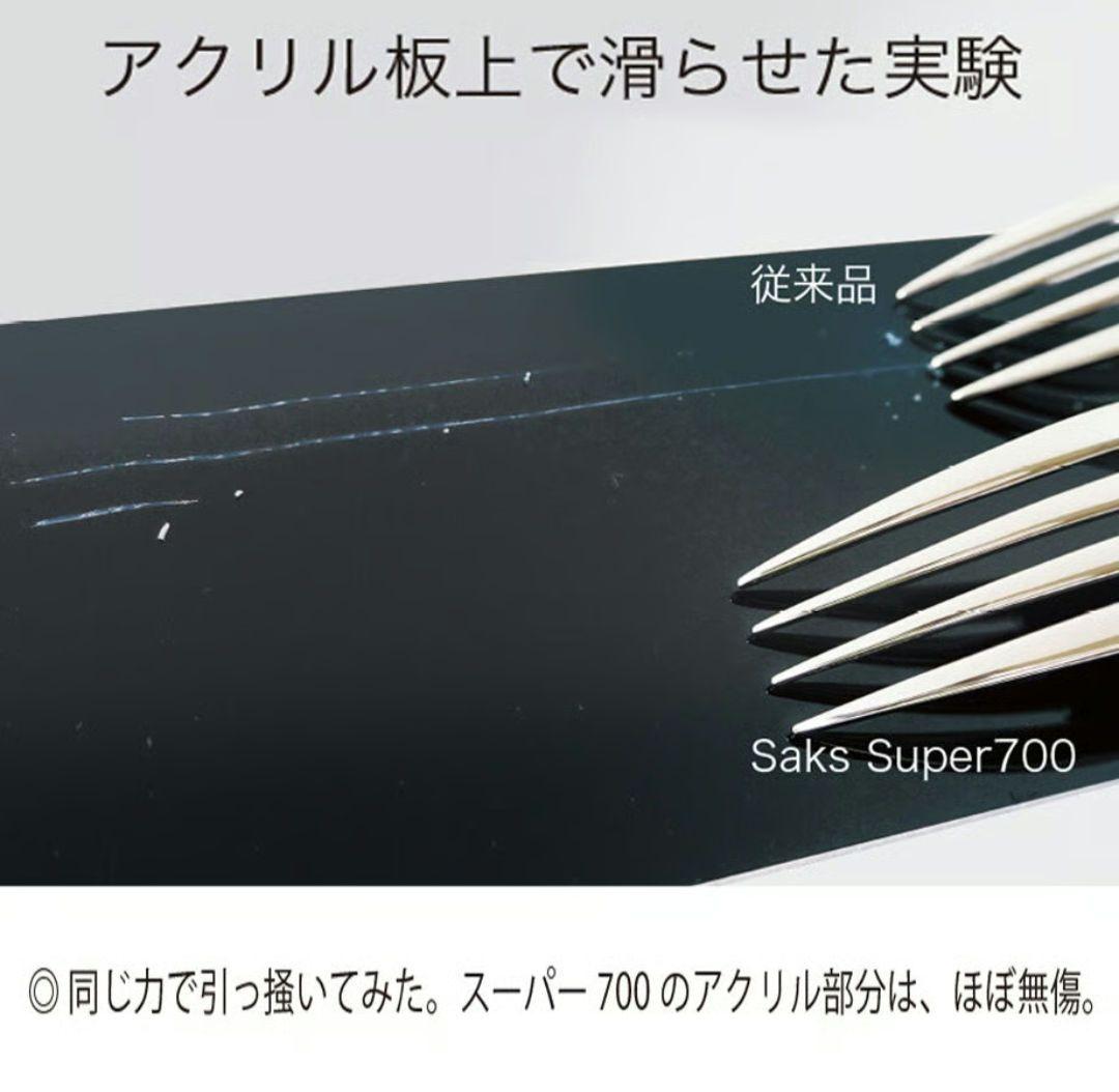 【年末断捨離中】ゼウス　カトラリーセット ステンレス製 6点セット