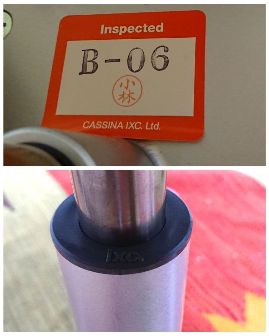 カッシーナイクスシー ブ ーメラン キャスター新品交換済 デスクチェア