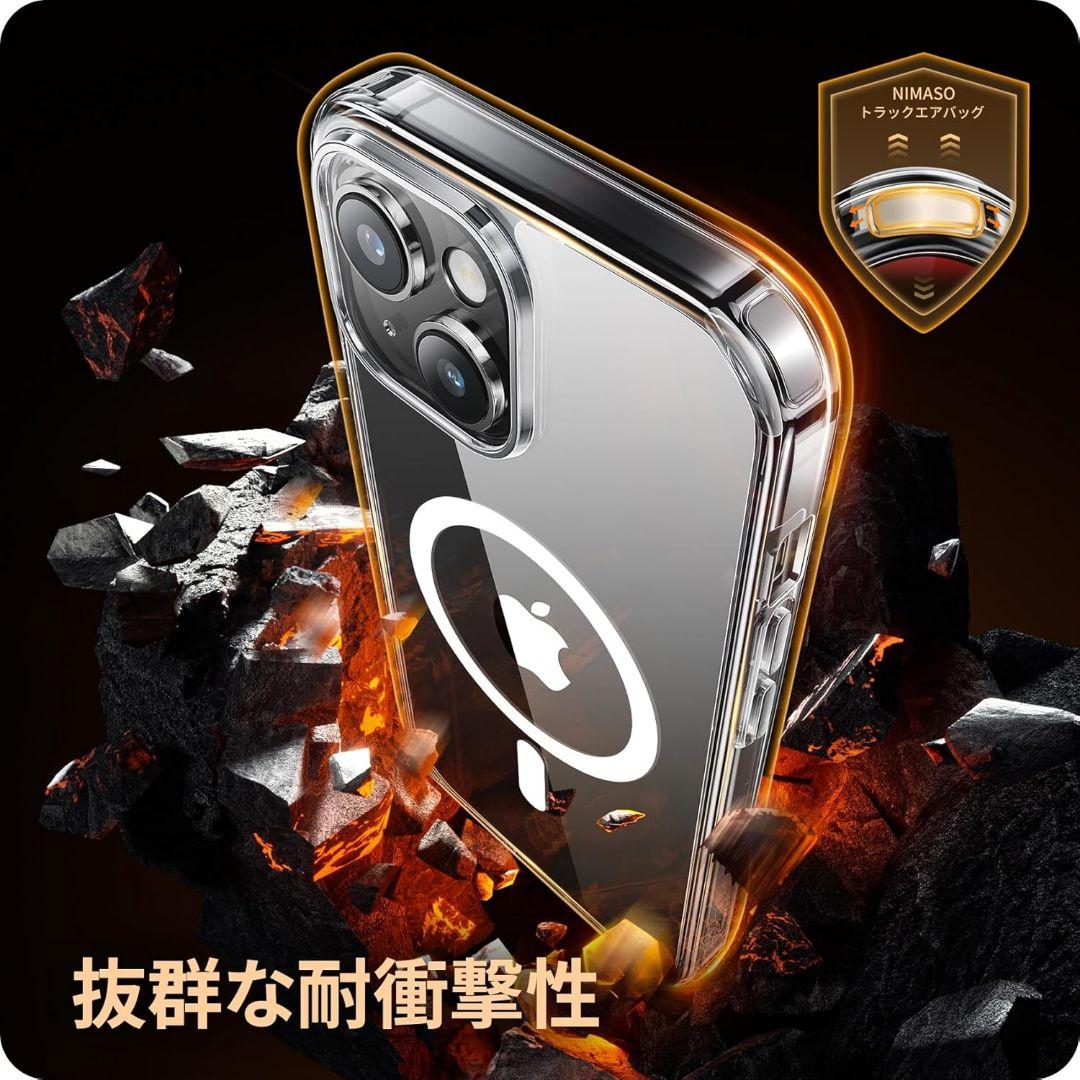 MagSafe対応 iPhone 15 用 保護ケース 黄変防止 マグネット搭載