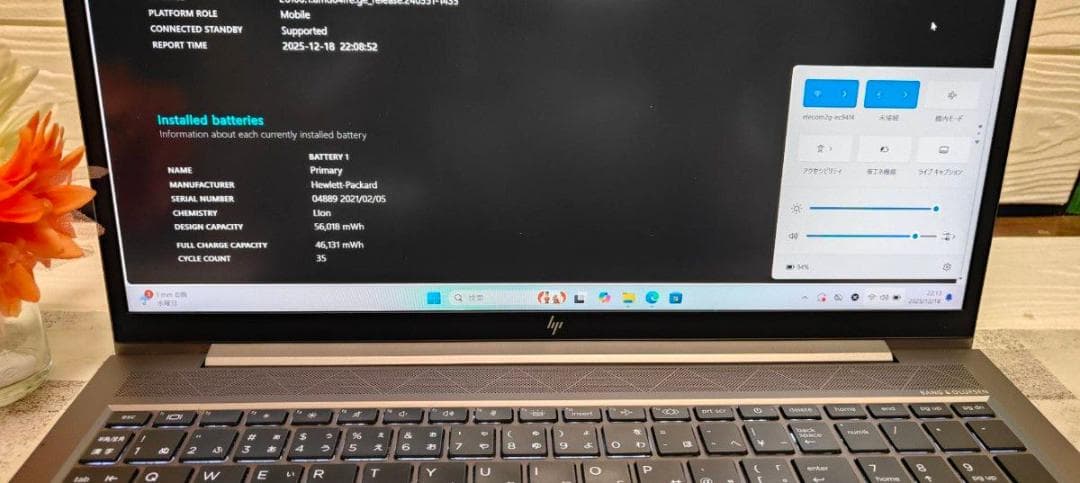 HP ZBook Firefly 15 G7 　i7 10世代モデル