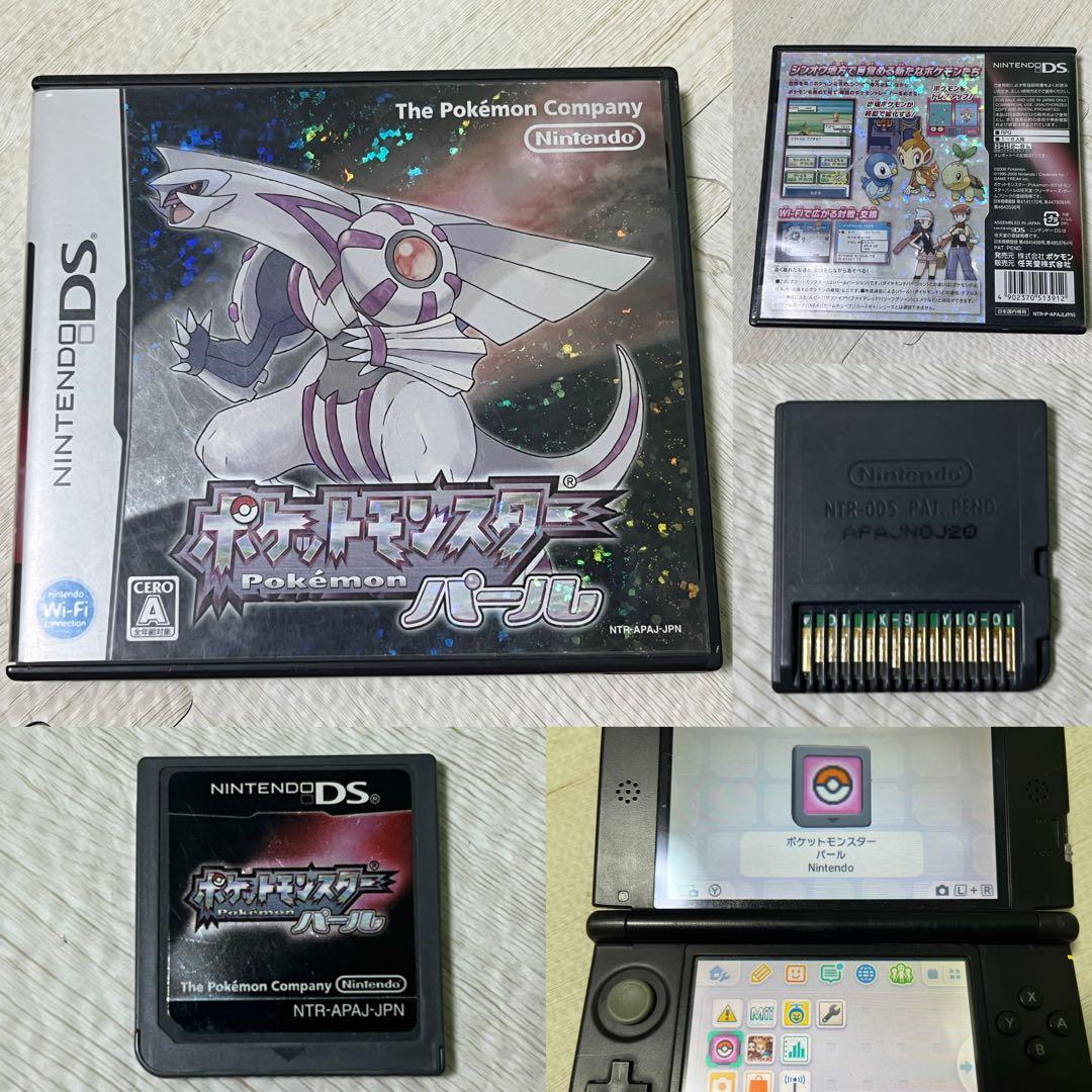 ポケットモンスター 3DSケースあり ソフトセット 17本