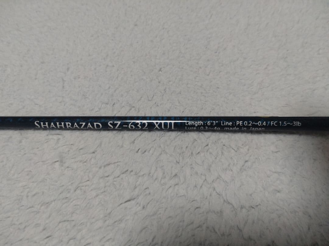ヤリエ　シェーラザード　SZ-632XUL　アジ　メバル　トラウトロッド