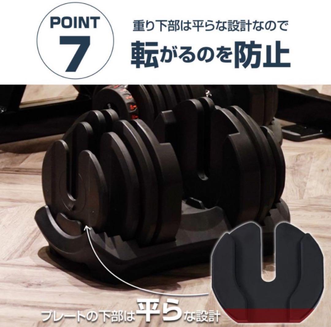ダンベル 可変式 40kg 2個セット ブラック 多機能 アジャスタブル