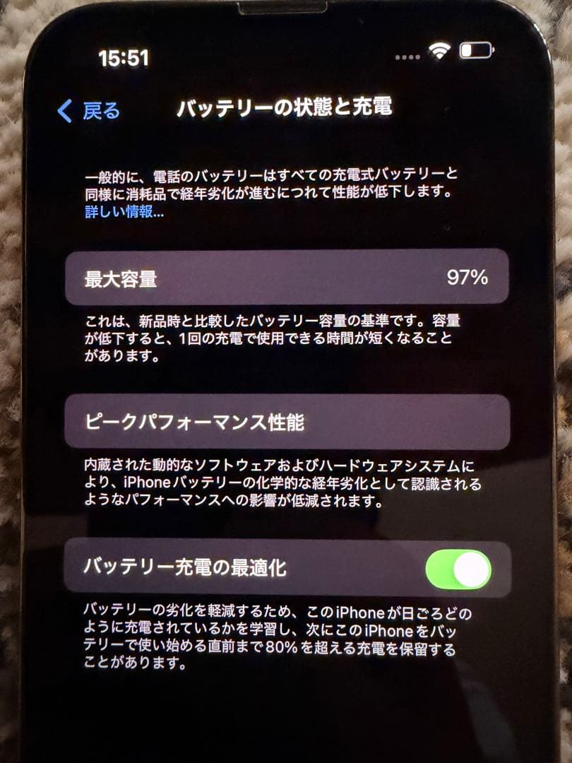 iPhone13 Pro 128GB グリーン バッテリー97%