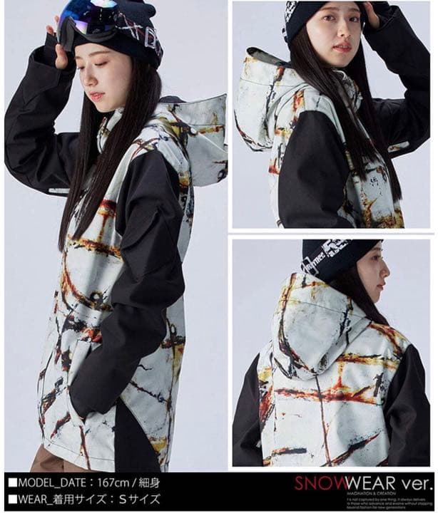 スノーボードウェア　ジャケット