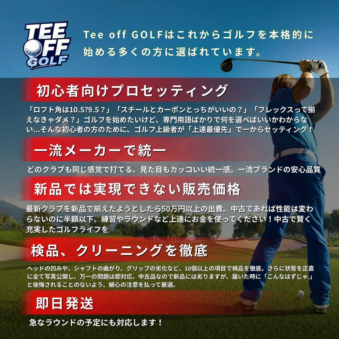 テーラーメイド ゴルフクラブセット フルセット 初心者 メンズ 中古 人気