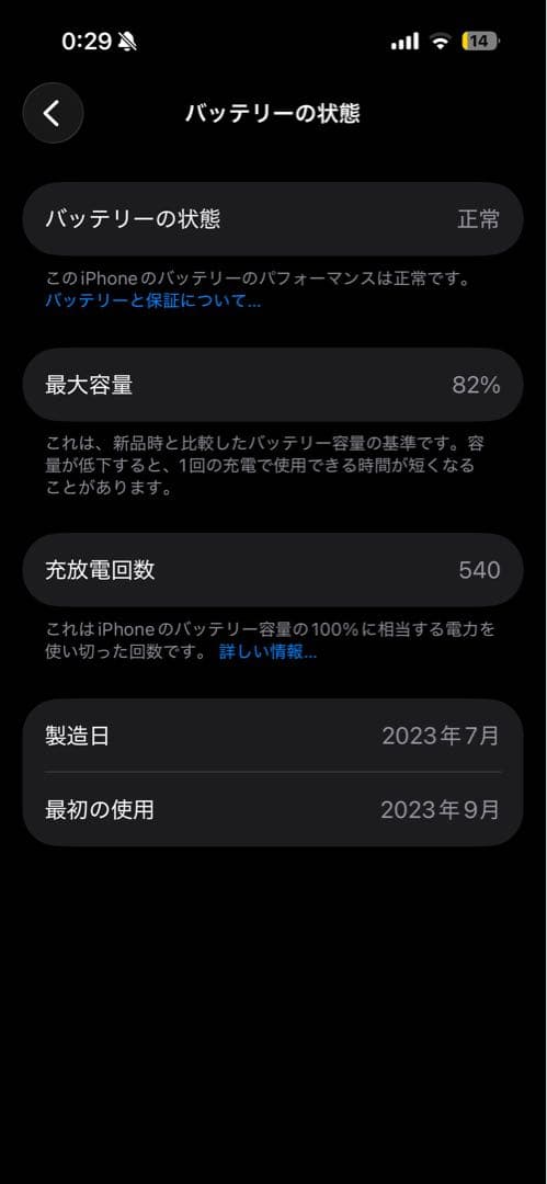 限定値下げ中 Apple iPhone 15Pro 本体 おまけ付き