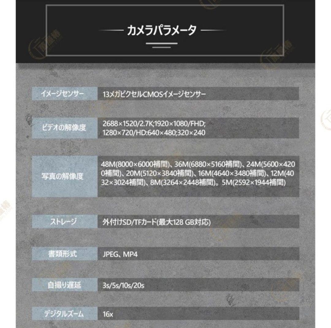 4K ビデオカメラ 4800万画素 赤外夜視機能16倍デジタルズーム