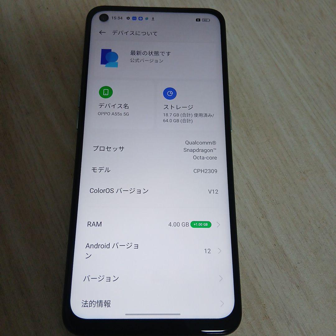 【超美品64GB】 oppo A55 5g スマートフォン 本体 ミントグリーン