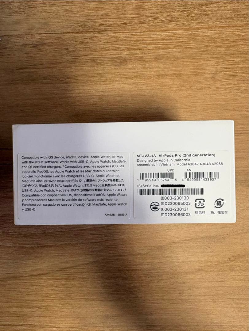 AirPods Pro（第2世代）USB-C