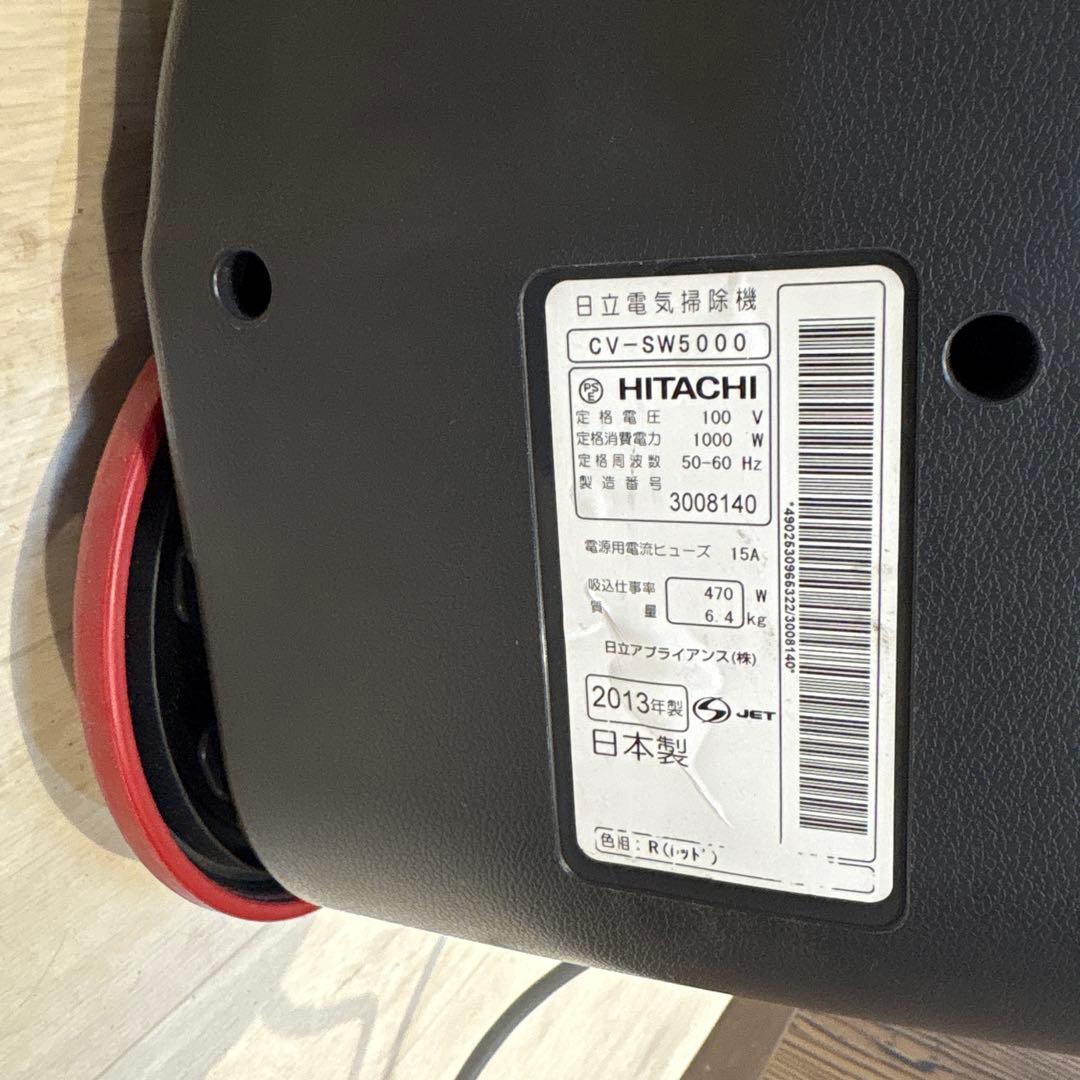 HITACHI　サイクロン式クリーナー　CV-SW5000