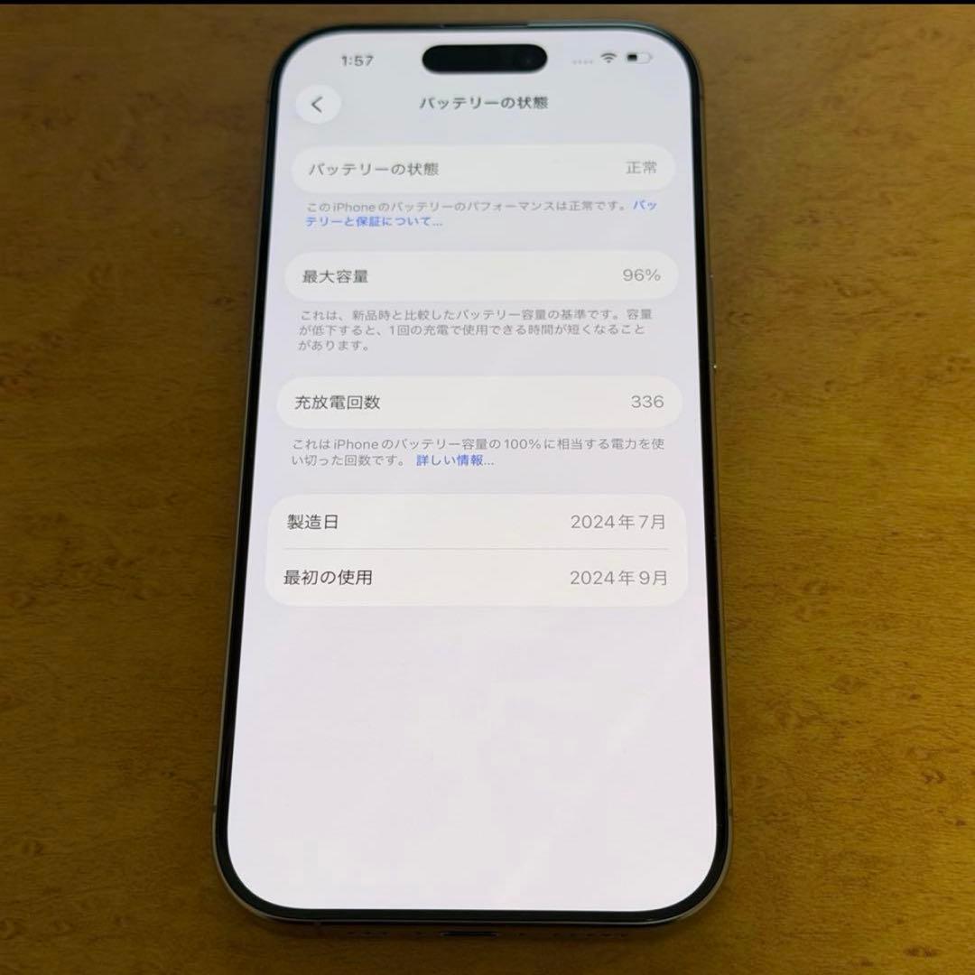 スマートフォン本体 iPhone 16 pro Desert Titanium 128GB