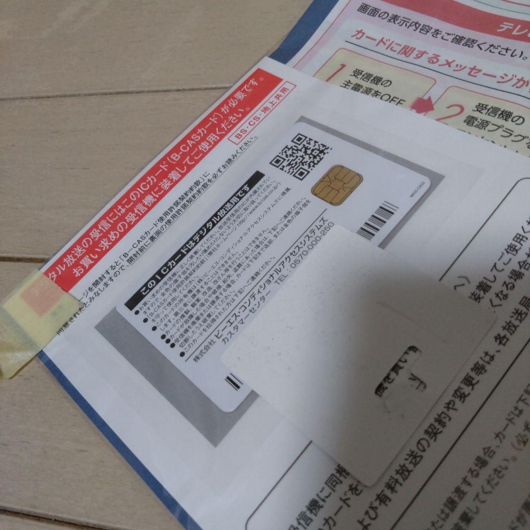 ア*ド様 【美品】TOSHIBA REGZA 43M520X