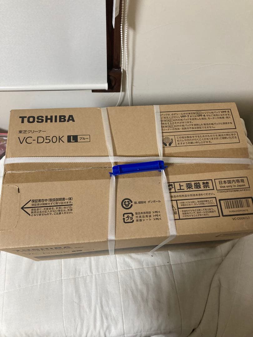 TOSHIBA VC-D50K Lブルー 掃除機【未開封品】