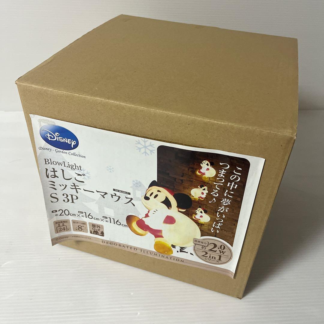 クリスマス ミッキー ディズニー はしご サンタ イルミネーション ライト 屋外