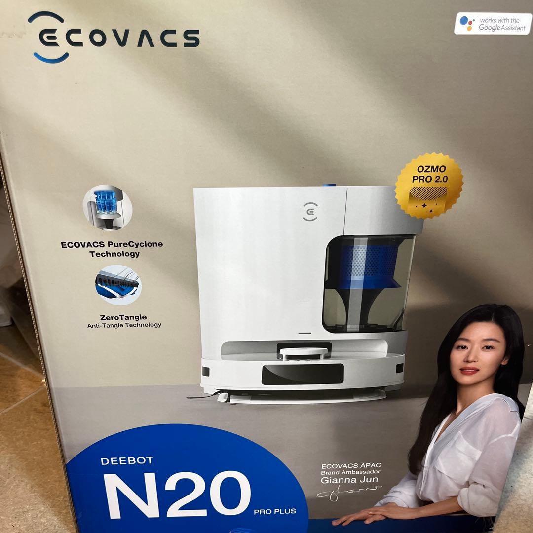 DEEBOT N20 PRO PLUS 8000Pa吸引,自動ゴミ収集,清掃予約