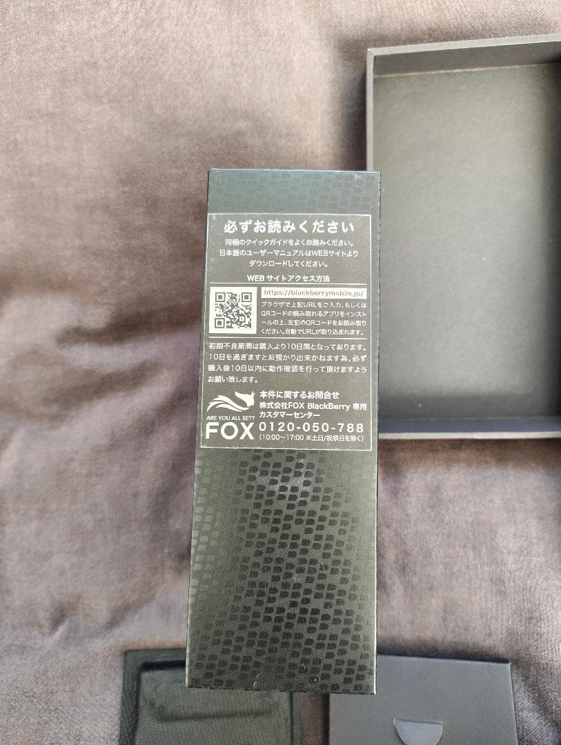 【美品】BlackBerry KEY2 64GB/6GB シルバー SIMフリー