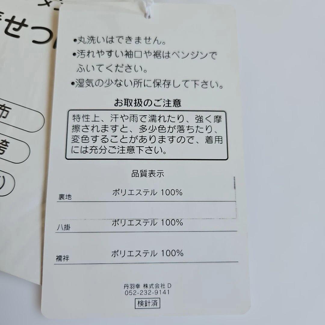 七五三用 フルセット　110cm