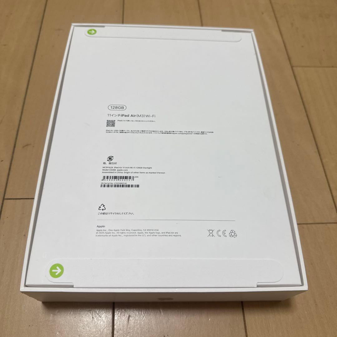 iPad Air M3新品未使用品　11インチ