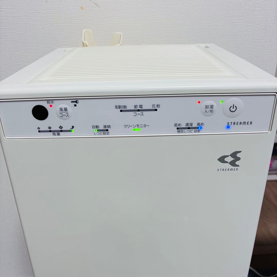 MCK50Y-W 空気清浄機 加湿　ホワイト　2021年製