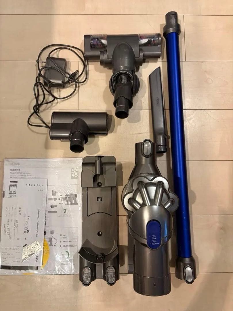 ダイソン　掃除機　DC45