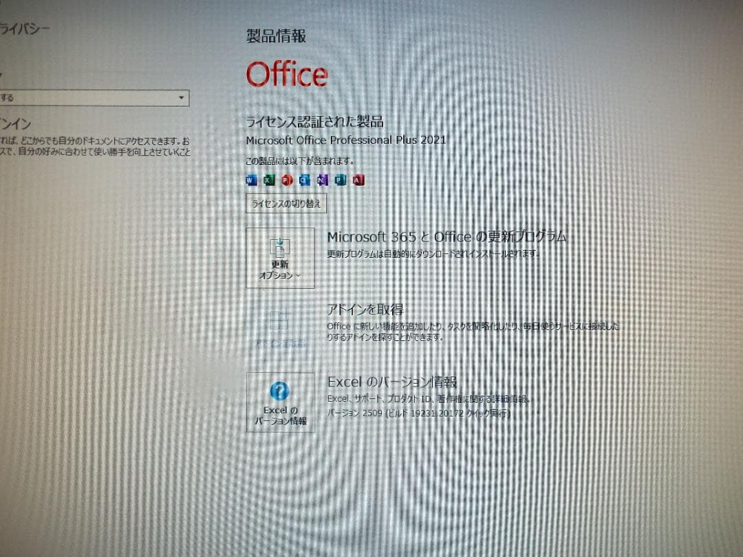Windowsデスクトップ ESPRIMO D588/V i3-8100 16G SSD256G+HDD